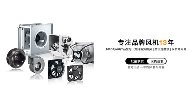 儲能風機應用范圍